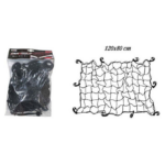 Ελαστικό Δίχτυ Αποσκευών Αυτοκινήτου CarSun C1882 120x80