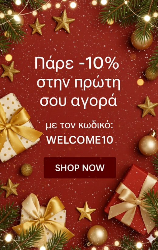Δημοφιλή Προϊόντα