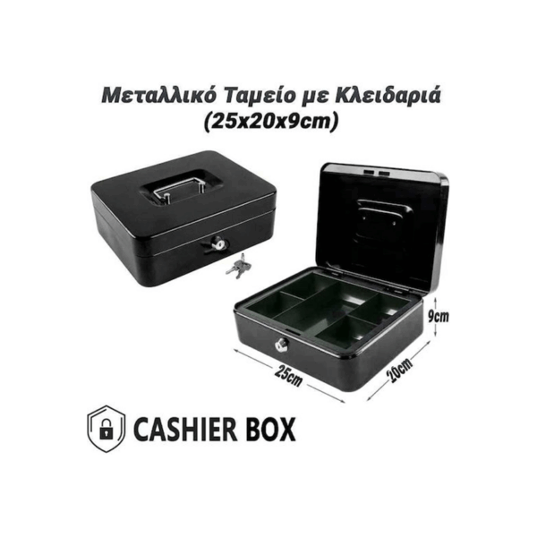 Μεταλλικό Ταμείο με Κλειδαριά (25x20x9cm) Μαύρο 1124.032