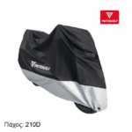 Κουκούλα Μηχανής Με Λάστιχο Και Ιμάντα Motowolf Χοντρή XXXL 265x105x125cm