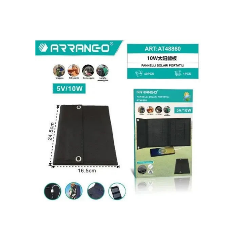 Αναδιπλούμενος Ηλιακός Φορτιστής